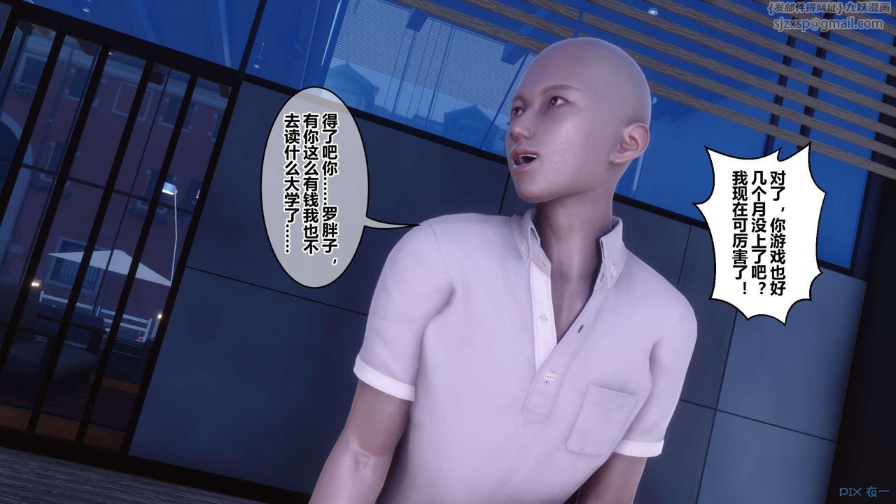 [3D]秘密高清无码版第130话