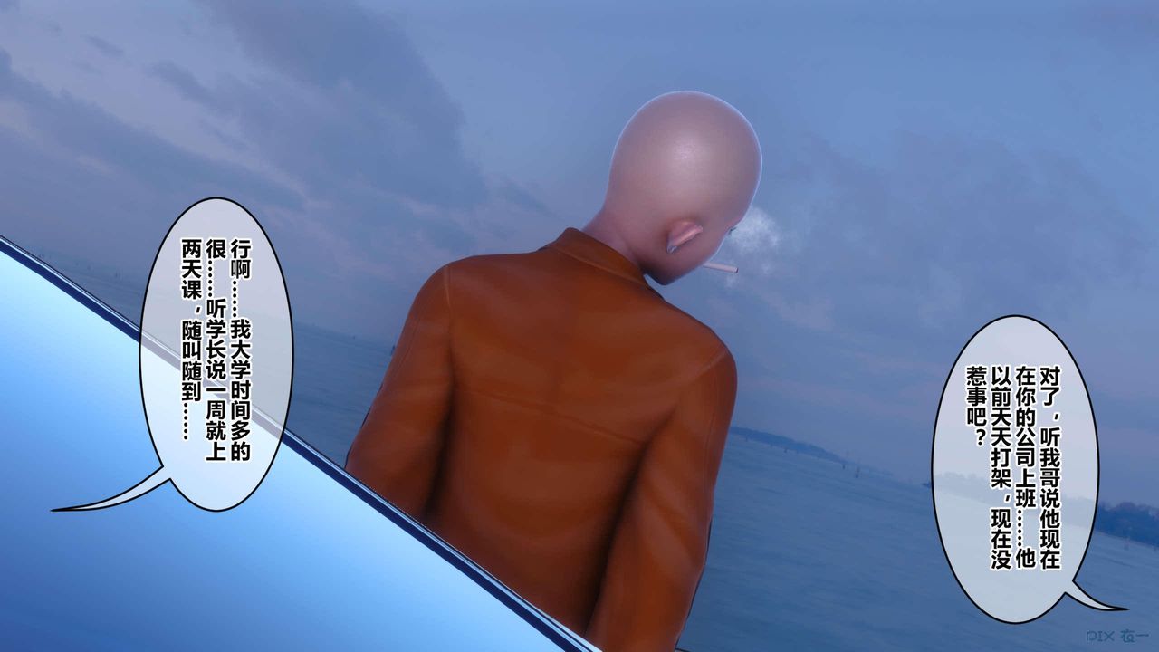 [3D]秘密高清无码版第130话