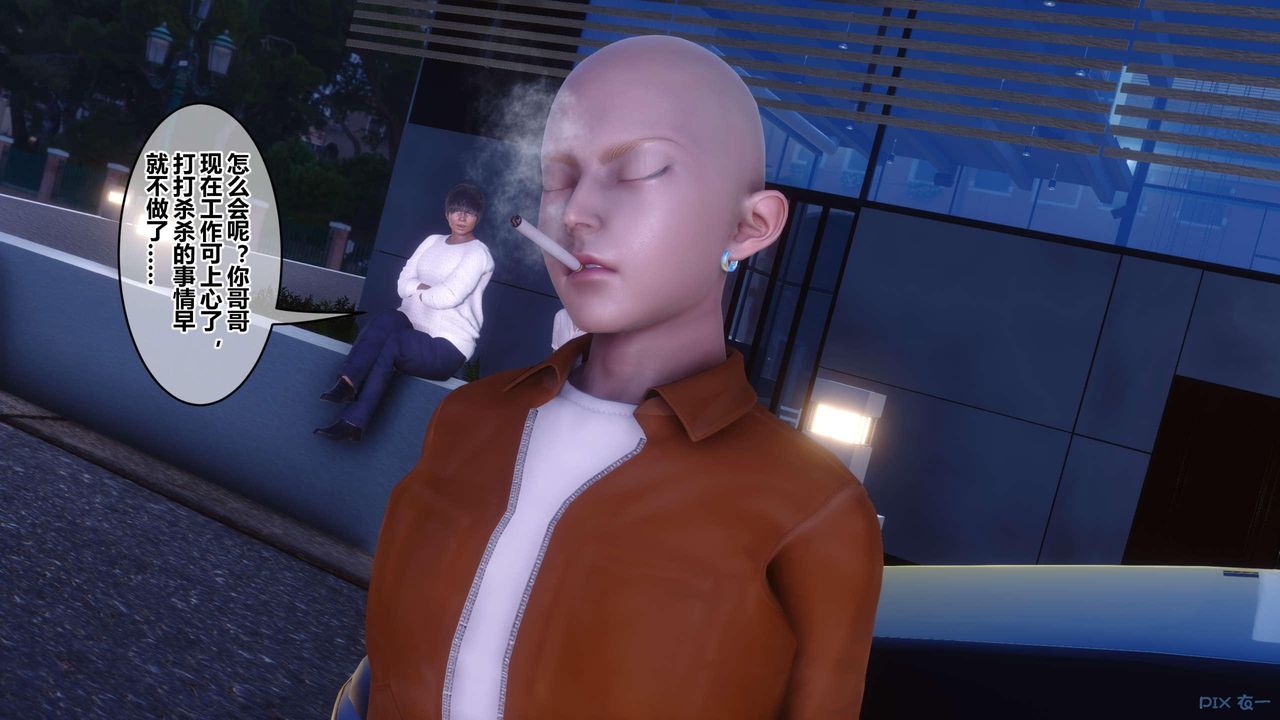 [3D]秘密高清无码版第130话