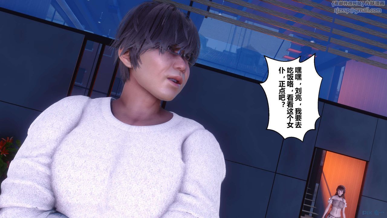 [3D]秘密高清无码版第130话