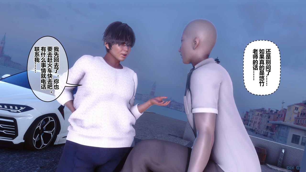 [3D]秘密高清无码版第130话