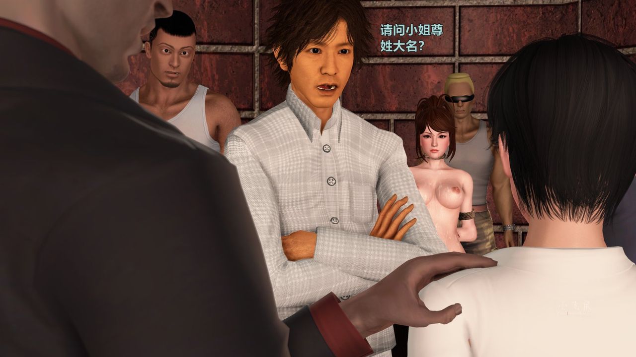 [3D]蹂躏女刑警之女警炼狱第06话