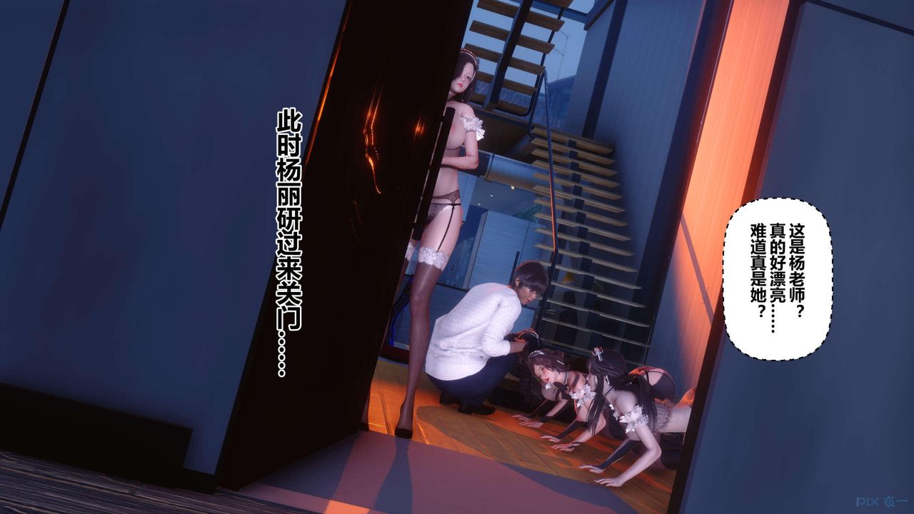 [3D]秘密高清无码版第130话