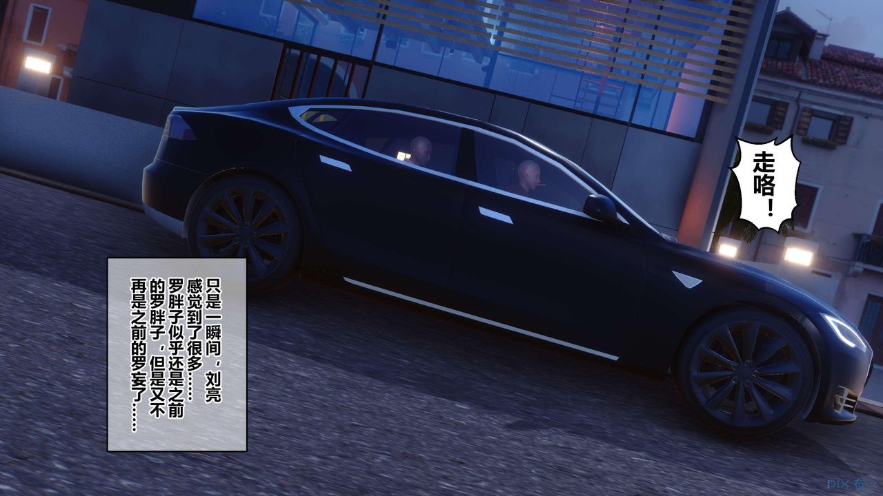 [3D]秘密高清无码版第130话