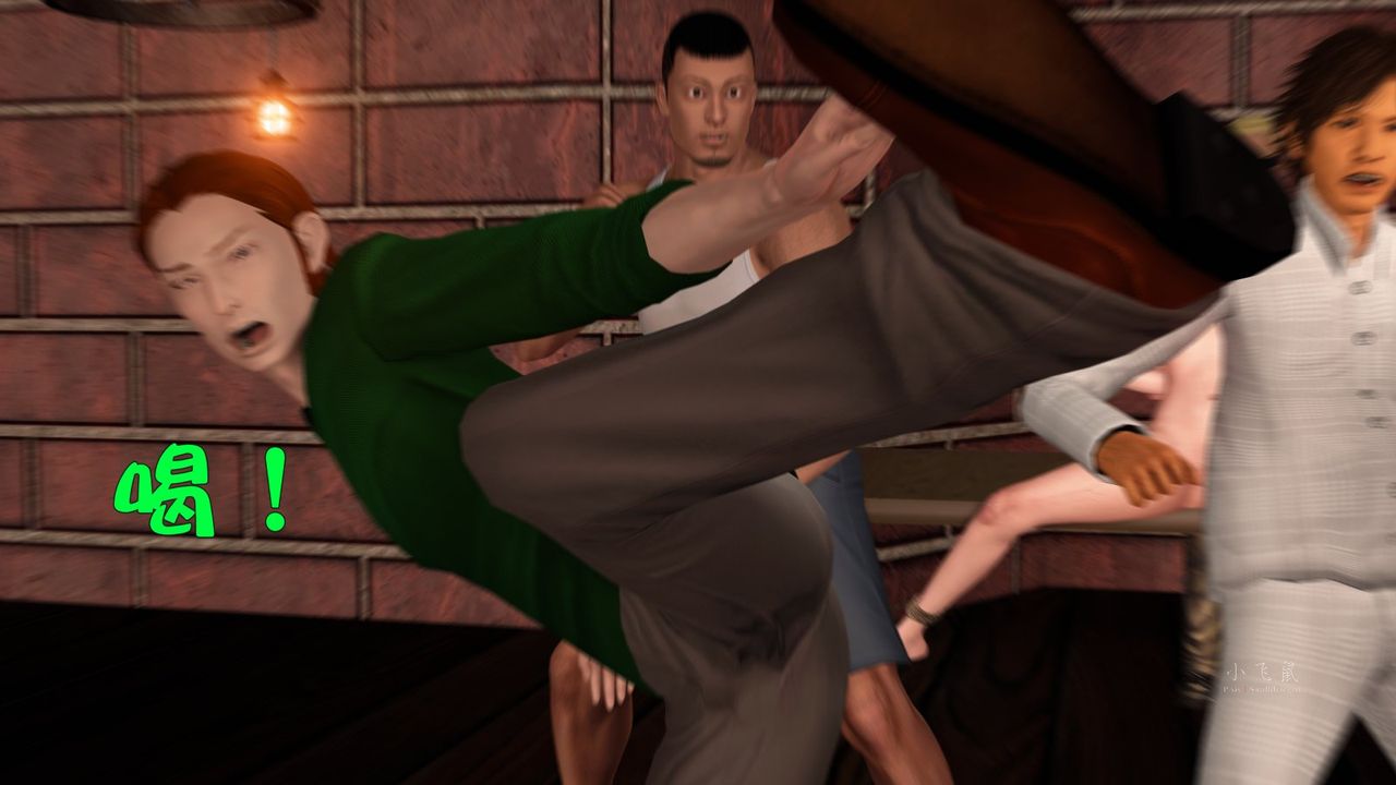 [3D]蹂躏女刑警之女警炼狱第07话