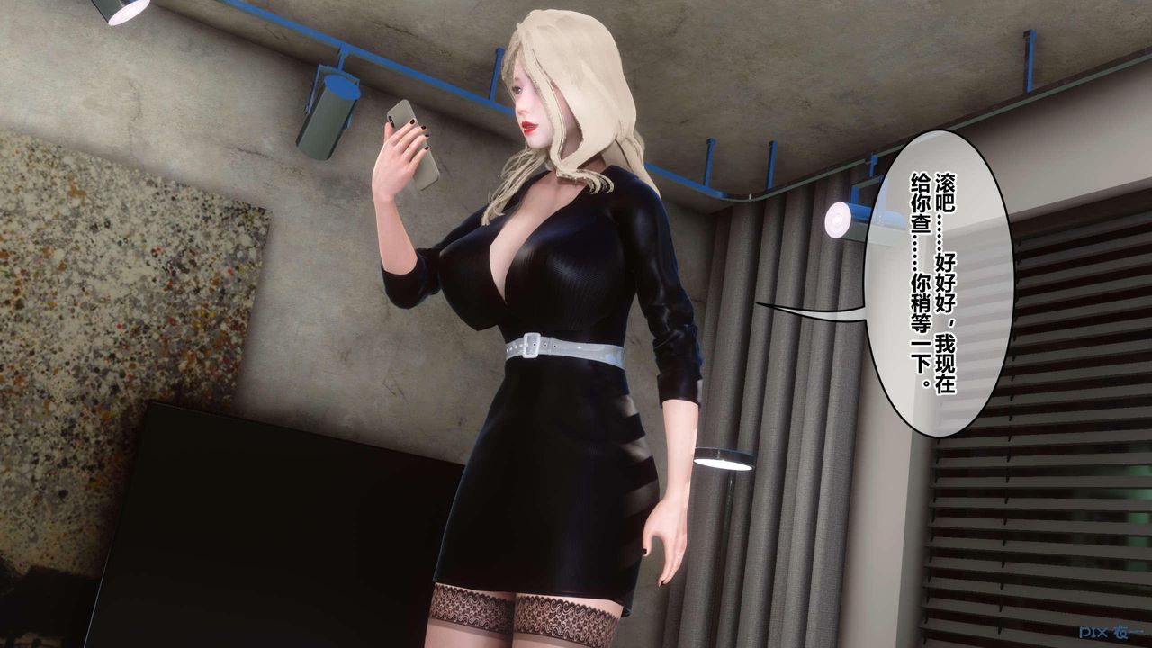 [3D]秘密高清无码版第130话