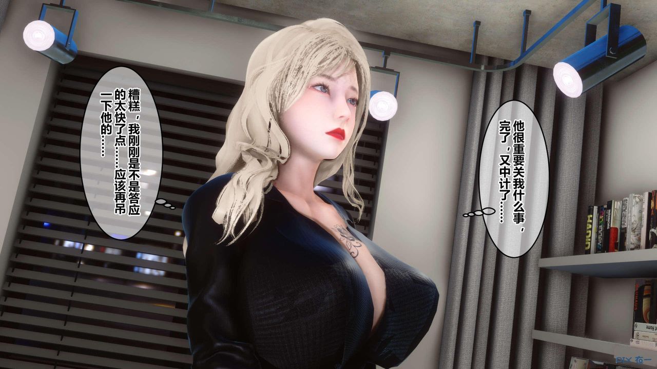 [3D]秘密高清无码版第130话