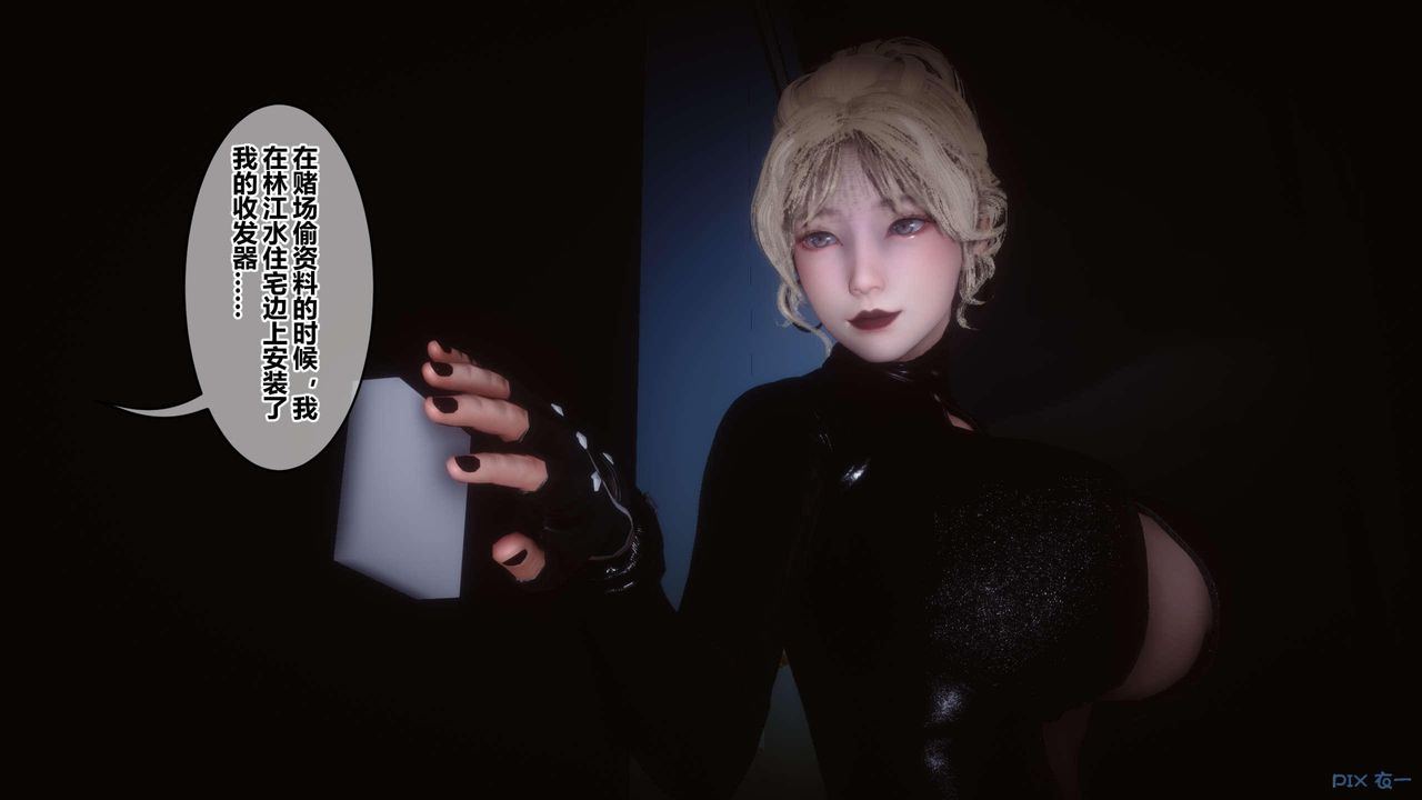 [3D]秘密高清无码版第130话