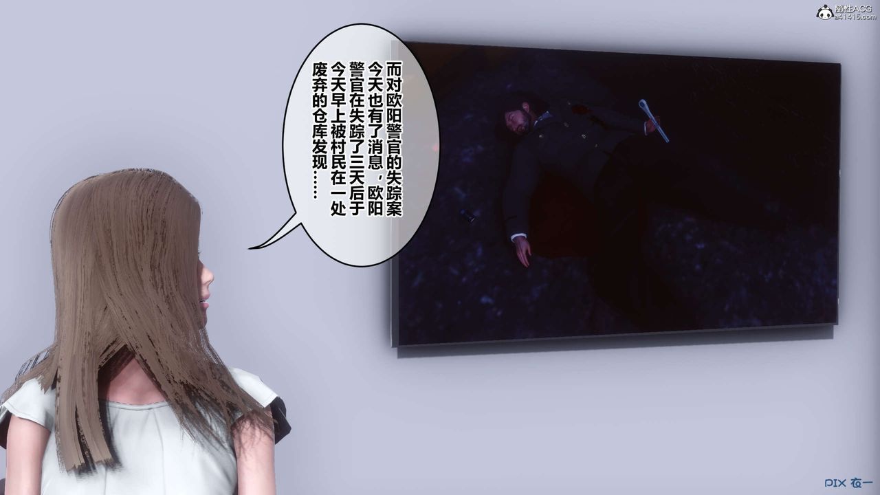 [3D]秘密高清无码版第131话