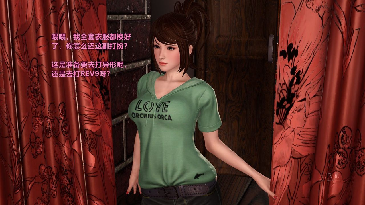 [3D]蹂躏女刑警之女警炼狱第08话