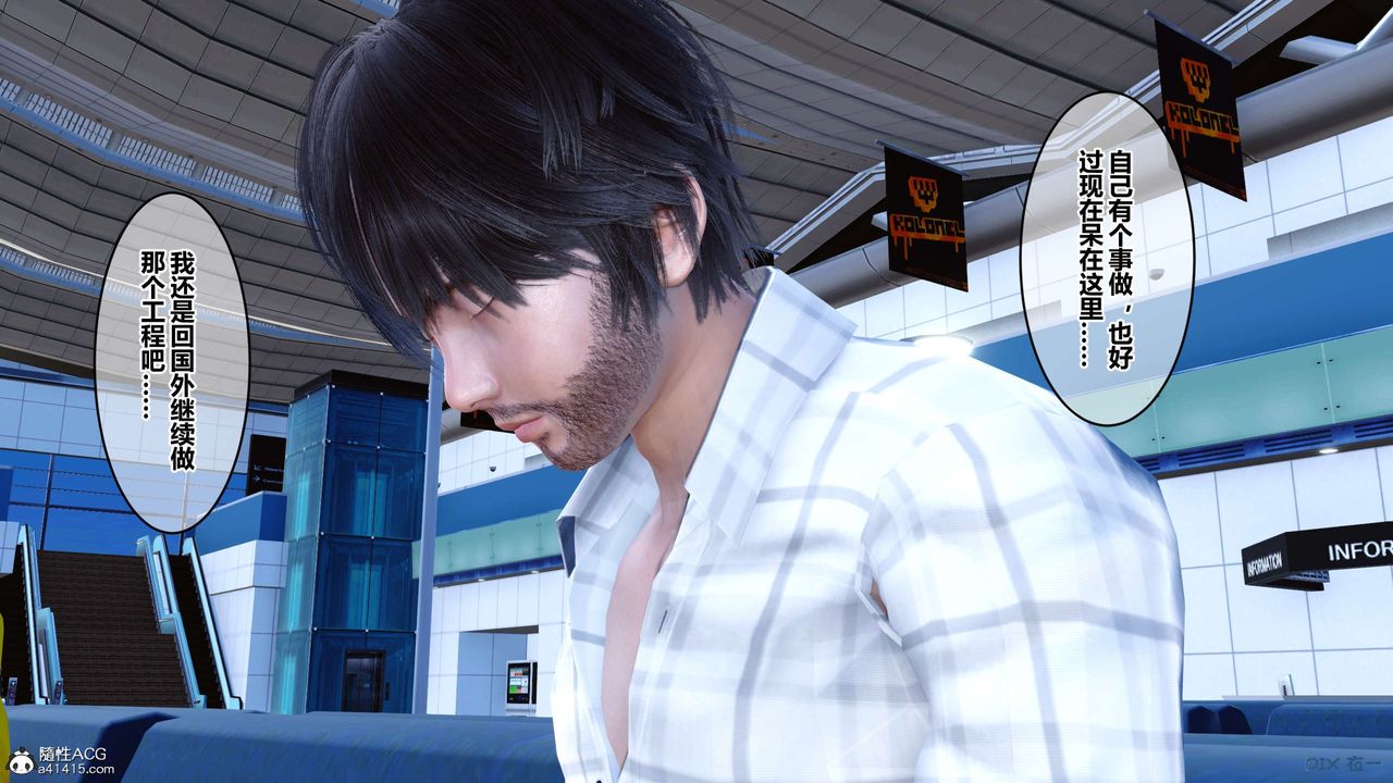 [3D]秘密高清无码版第131话