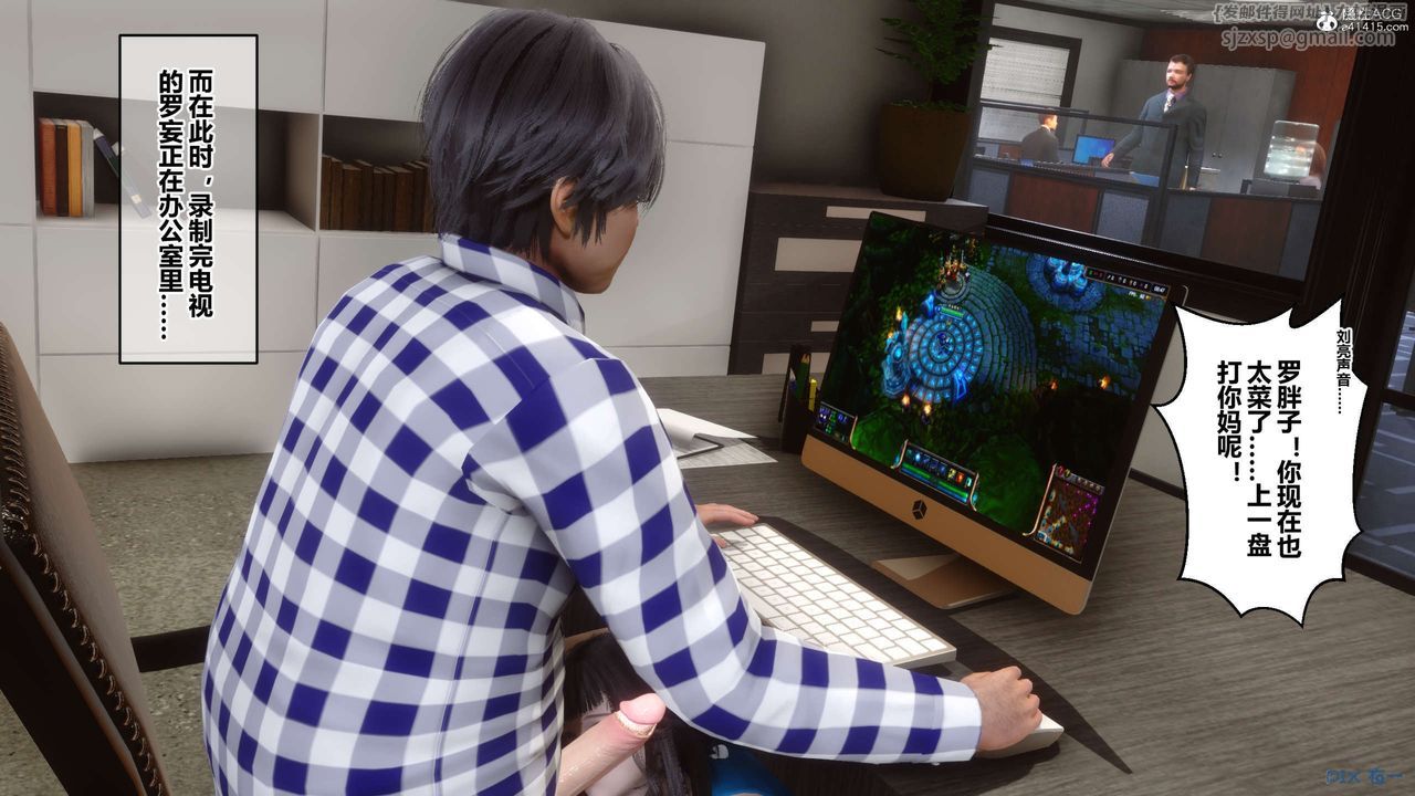 [3D]秘密高清无码版第131话