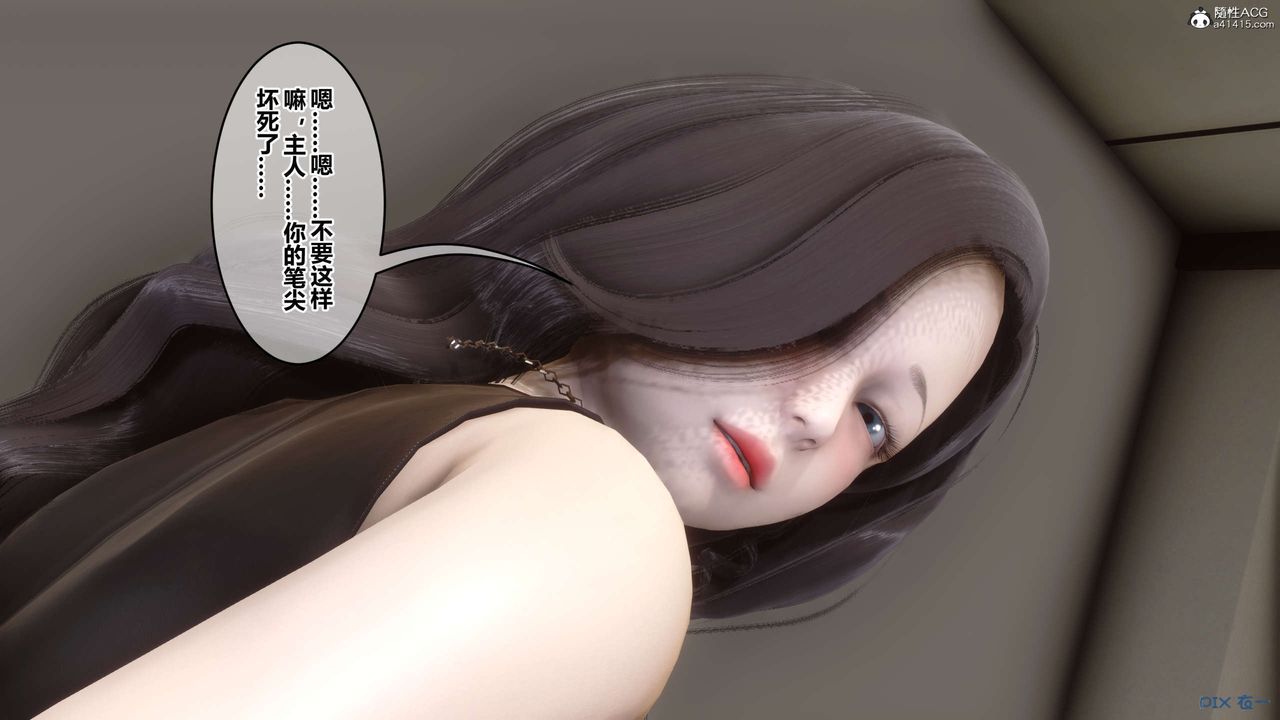 [3D]秘密高清无码版第131话