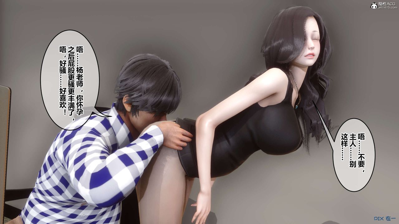 [3D]秘密高清无码版第131话