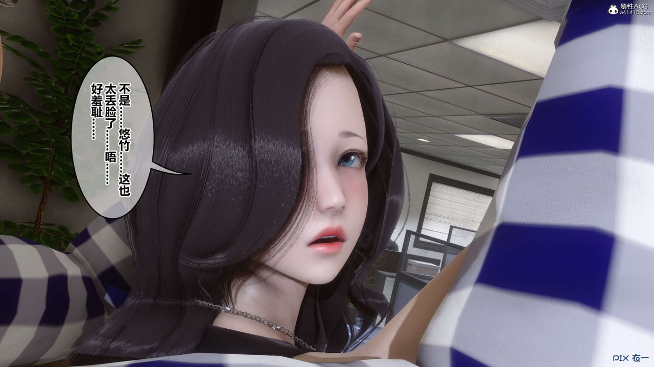 [3D]秘密高清无码版第131话