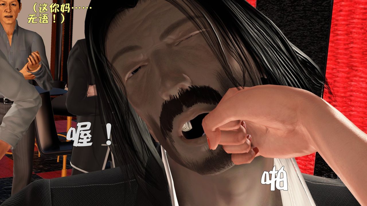 [3D]蹂躏女刑警之女警炼狱第09话