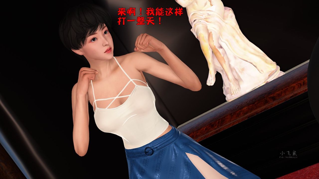 [3D]蹂躏女刑警之女警炼狱第09话