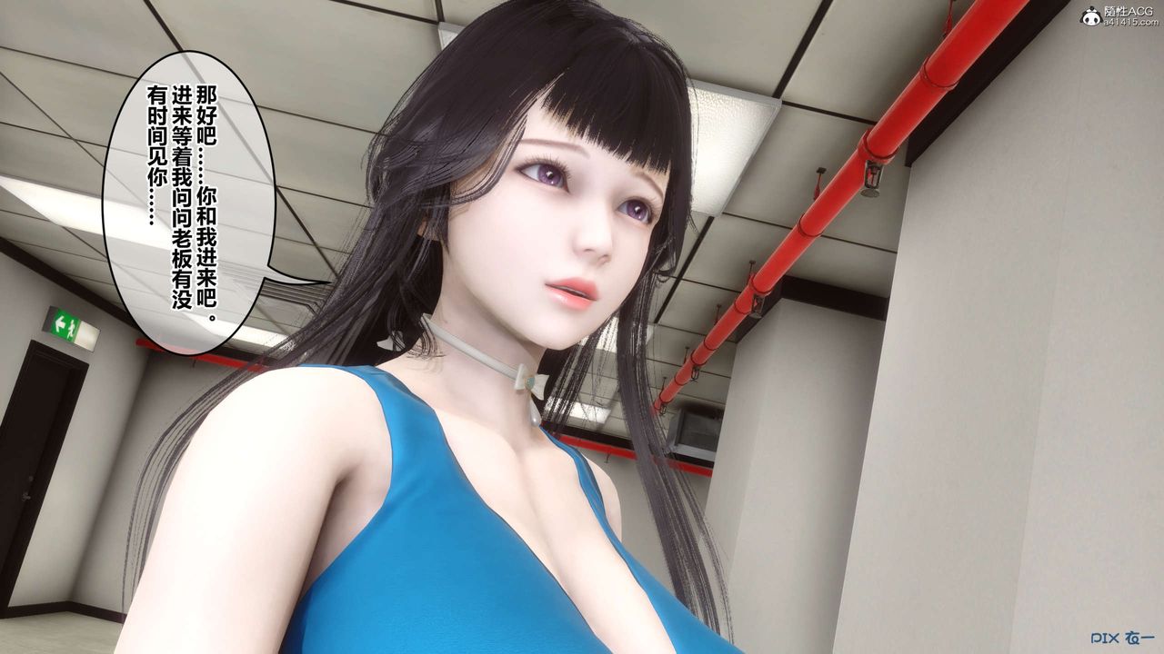 [3D]秘密高清无码版第131话