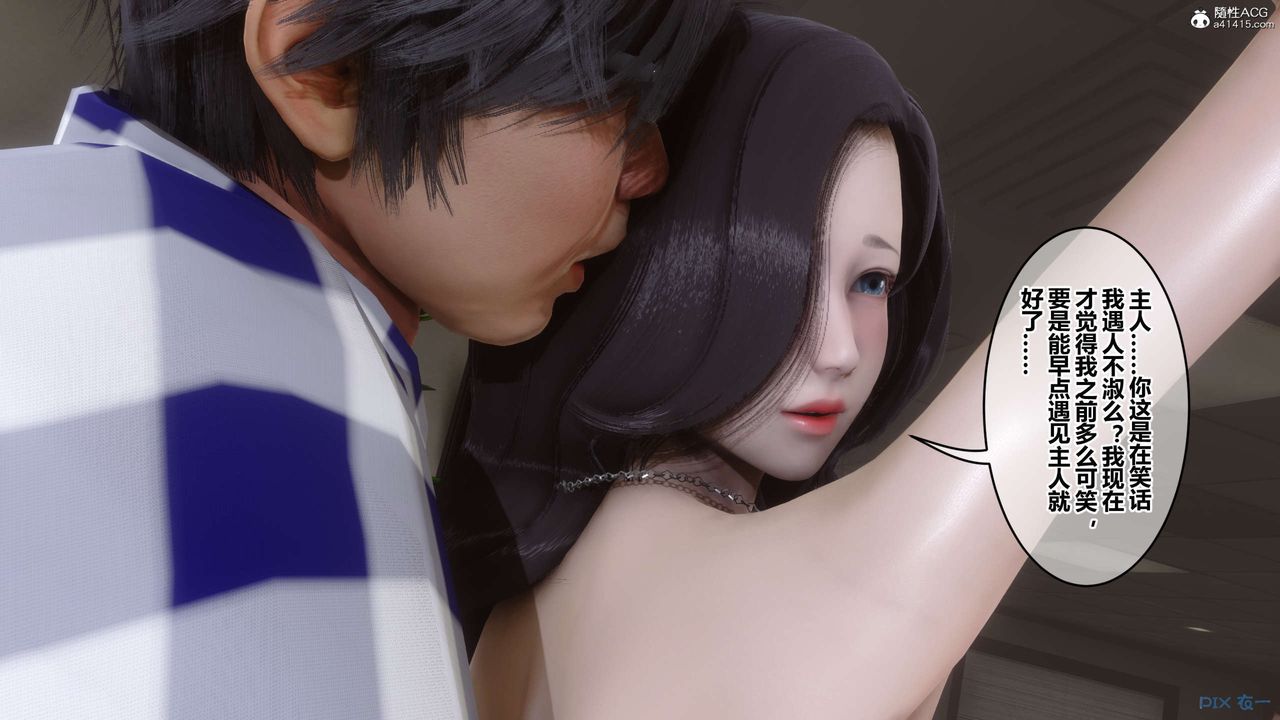 [3D]秘密高清无码版第131话