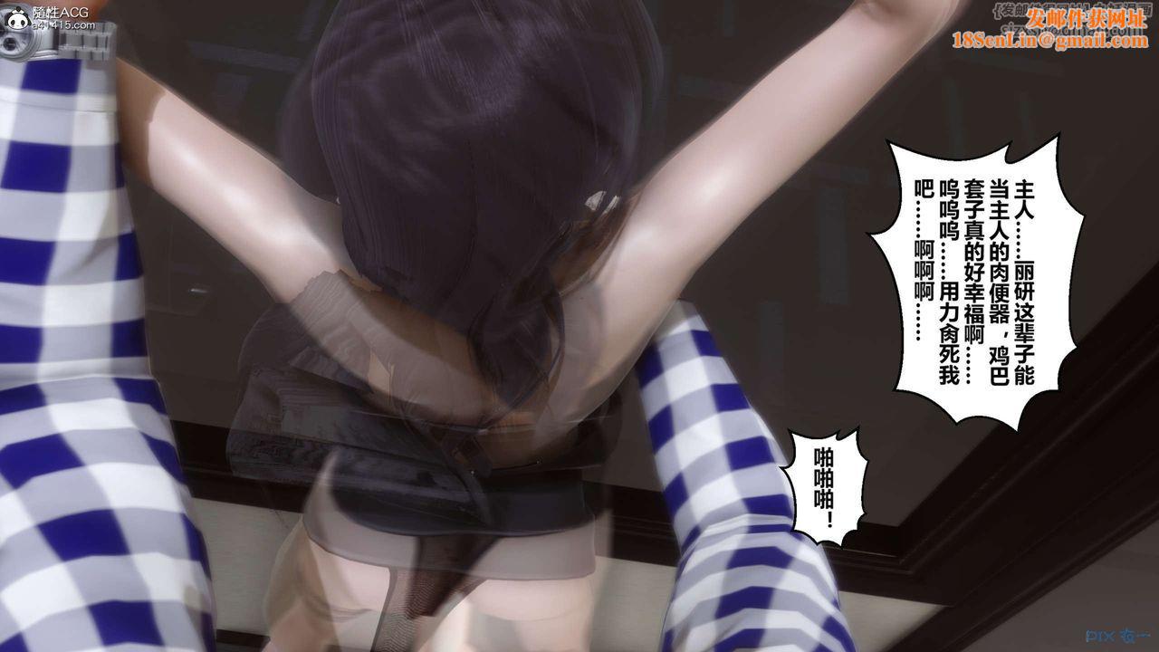 [3D]秘密高清无码版第132话