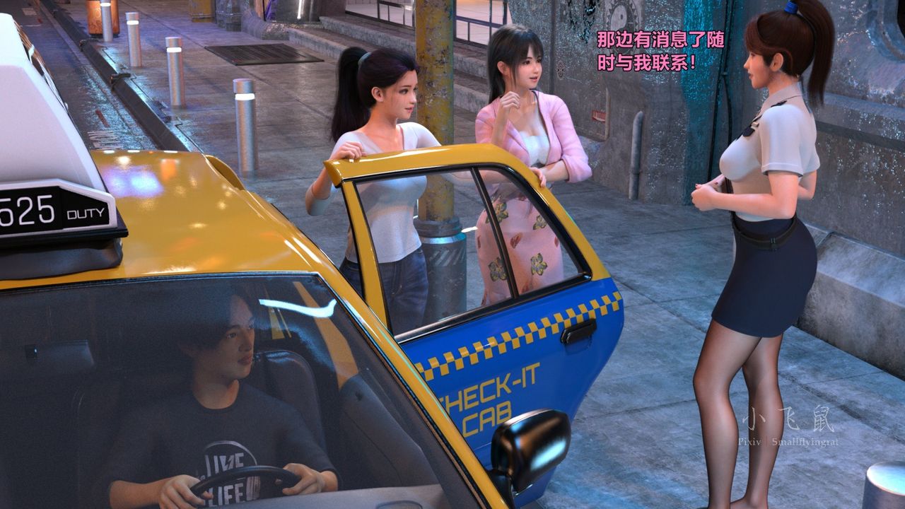 [3D]蹂躏女刑警之女警炼狱第11话