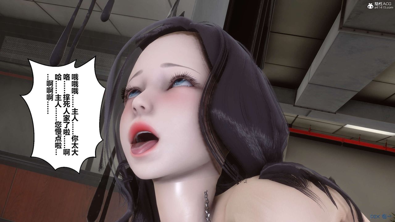 [3D]秘密高清无码版第132话