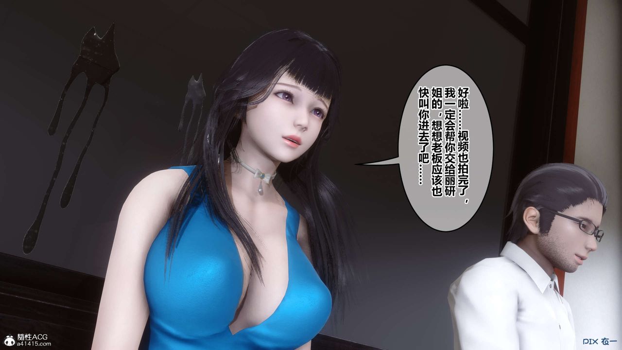 [3D]秘密高清无码版第132话