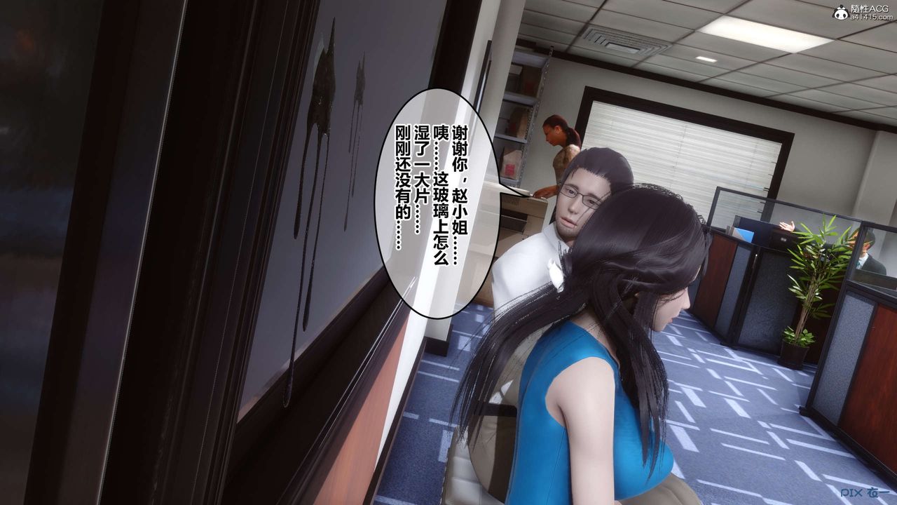 [3D]秘密高清无码版第132话