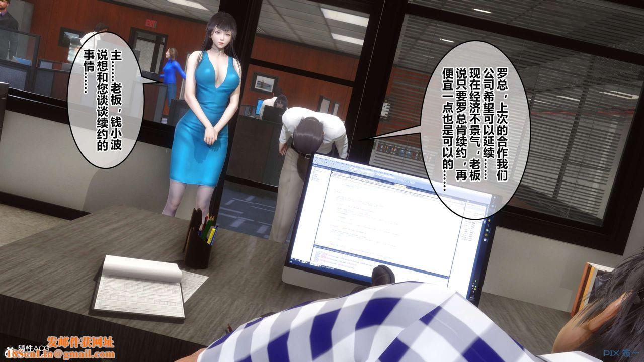 [3D]秘密高清无码版第132话