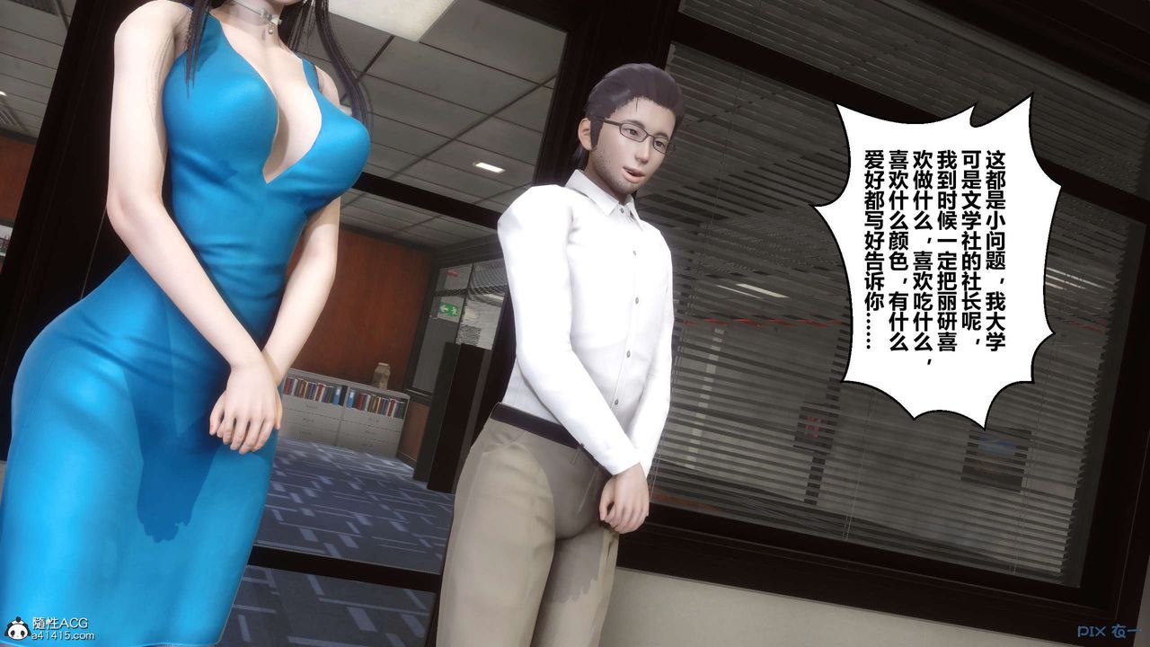 [3D]秘密高清无码版第132话