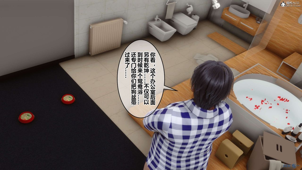 [3D]秘密高清无码版第132话