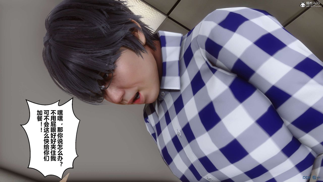 [3D]秘密高清无码版第132话