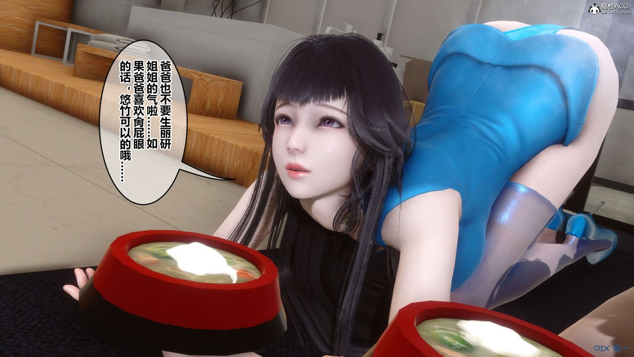 [3D]秘密高清无码版第132话