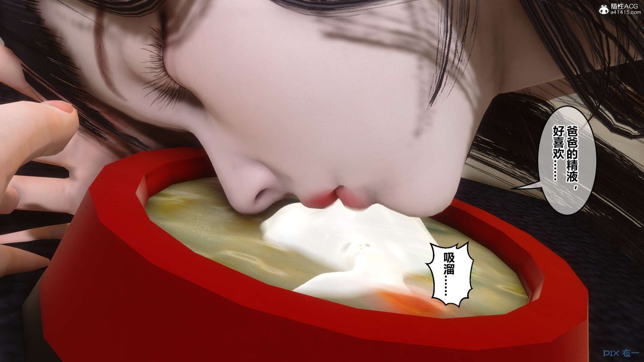 [3D]秘密高清无码版第132话