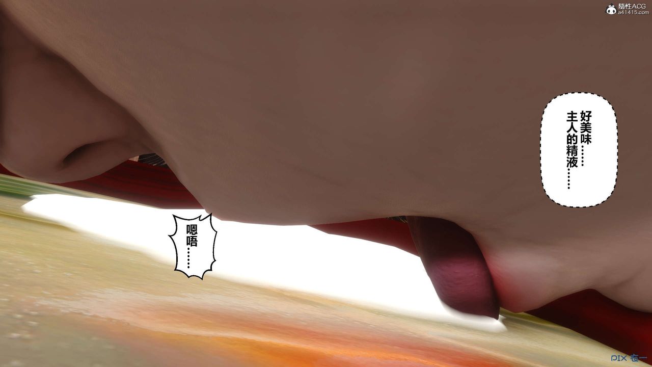 [3D]秘密高清无码版第132话