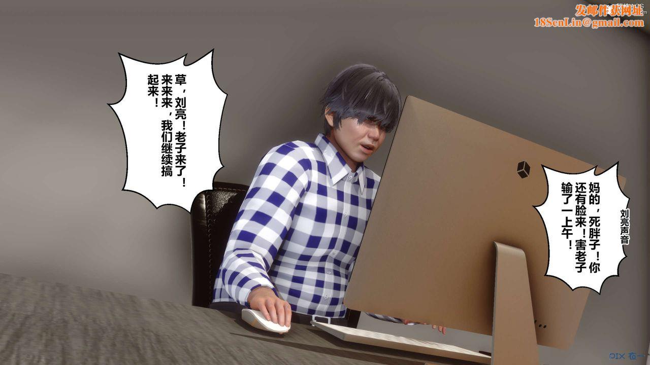 [3D]秘密高清无码版第133话