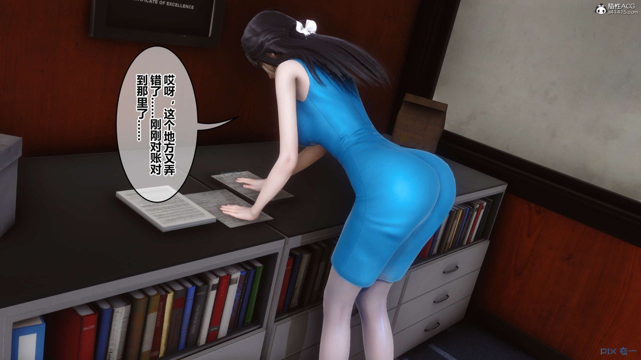 [3D]秘密高清无码版第133话
