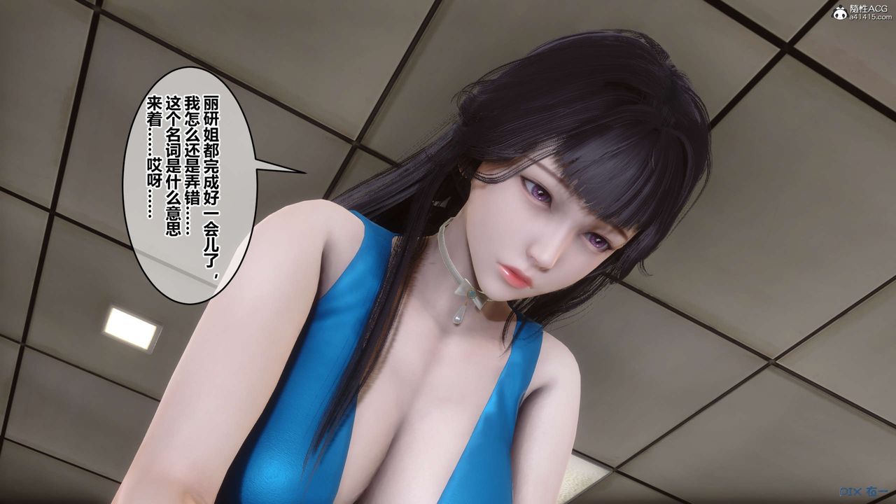 [3D]秘密高清无码版第133话