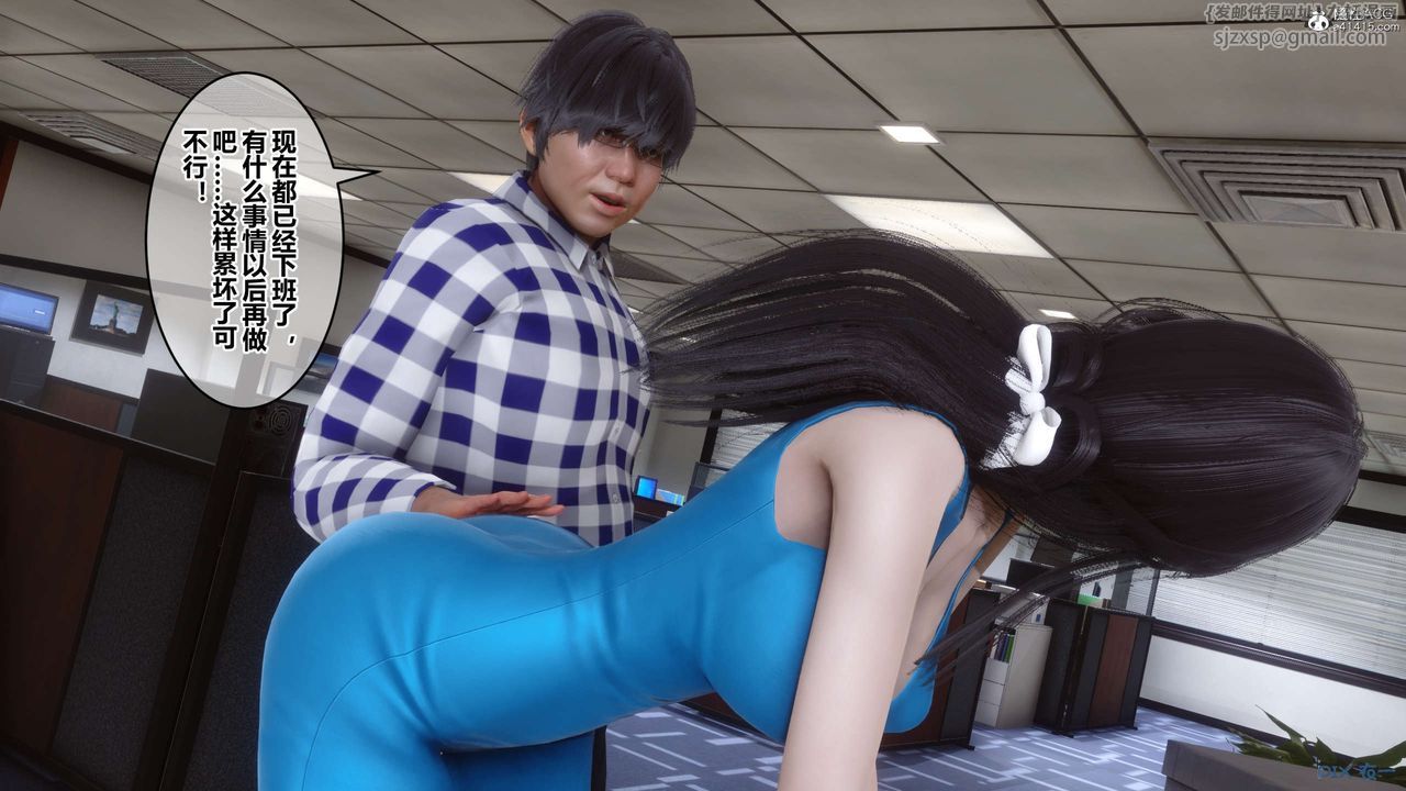 [3D]秘密高清无码版第133话