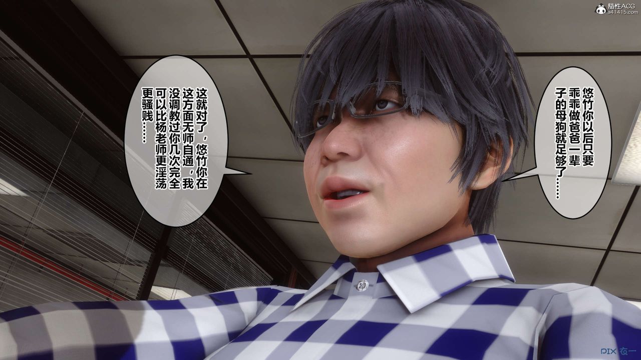 [3D]秘密高清无码版第133话