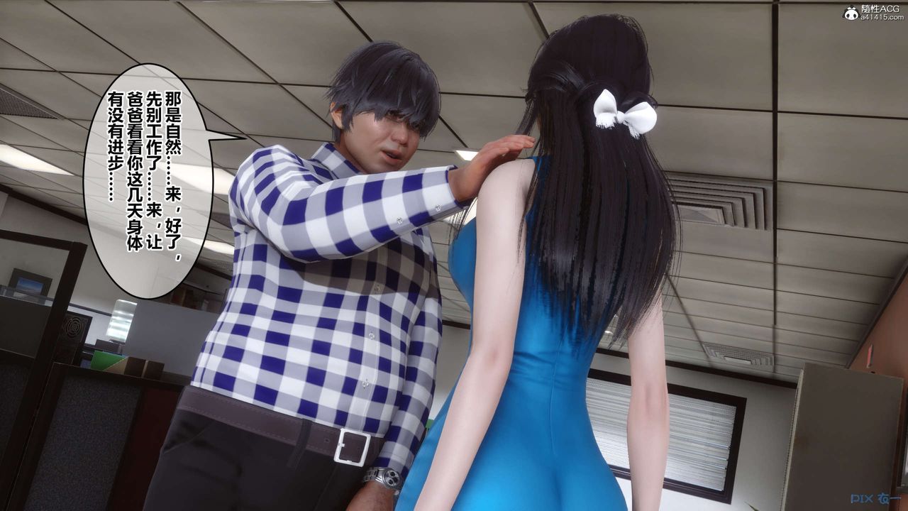 [3D]秘密高清无码版第133话