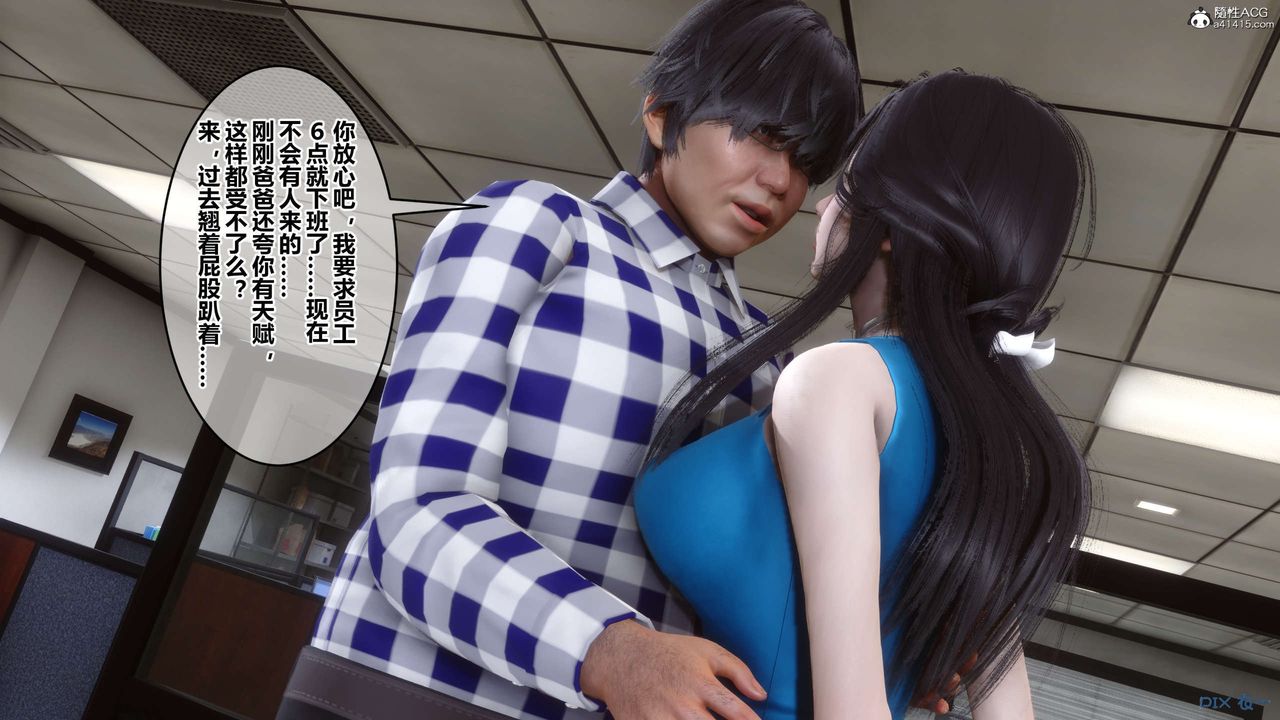 [3D]秘密高清无码版第133话