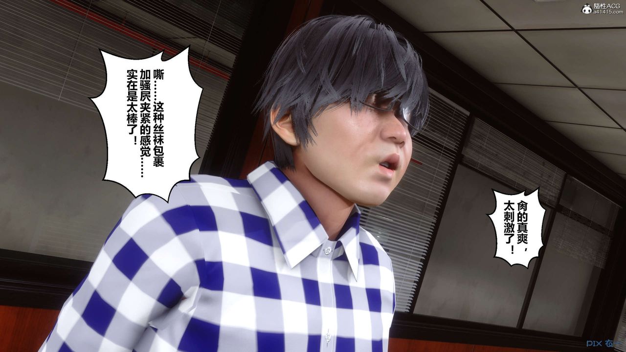 [3D]秘密高清无码版第133话