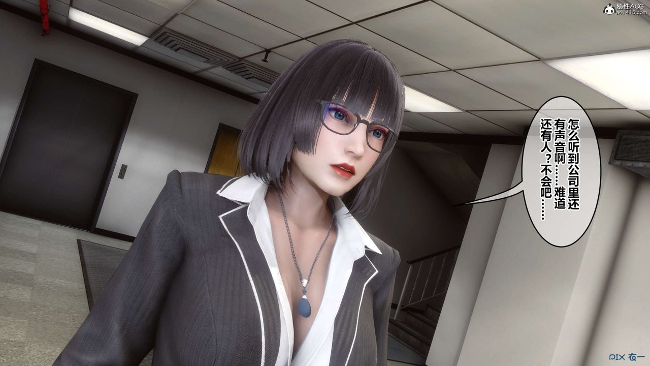 [3D]秘密高清无码版第133话