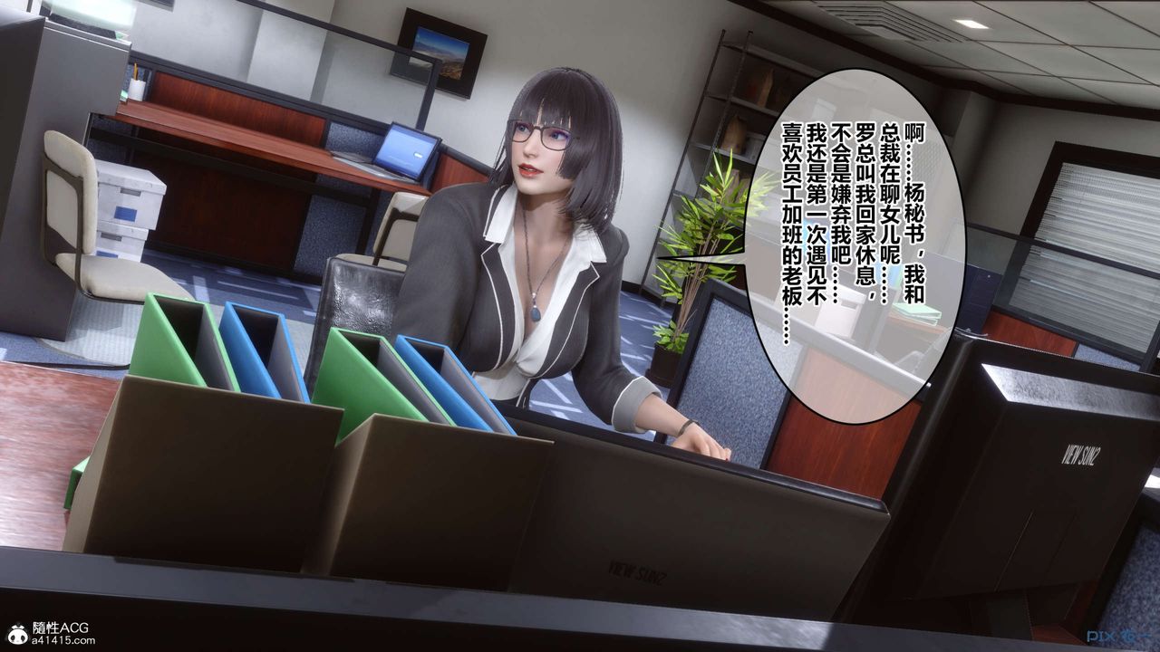 [3D]秘密高清无码版第133话