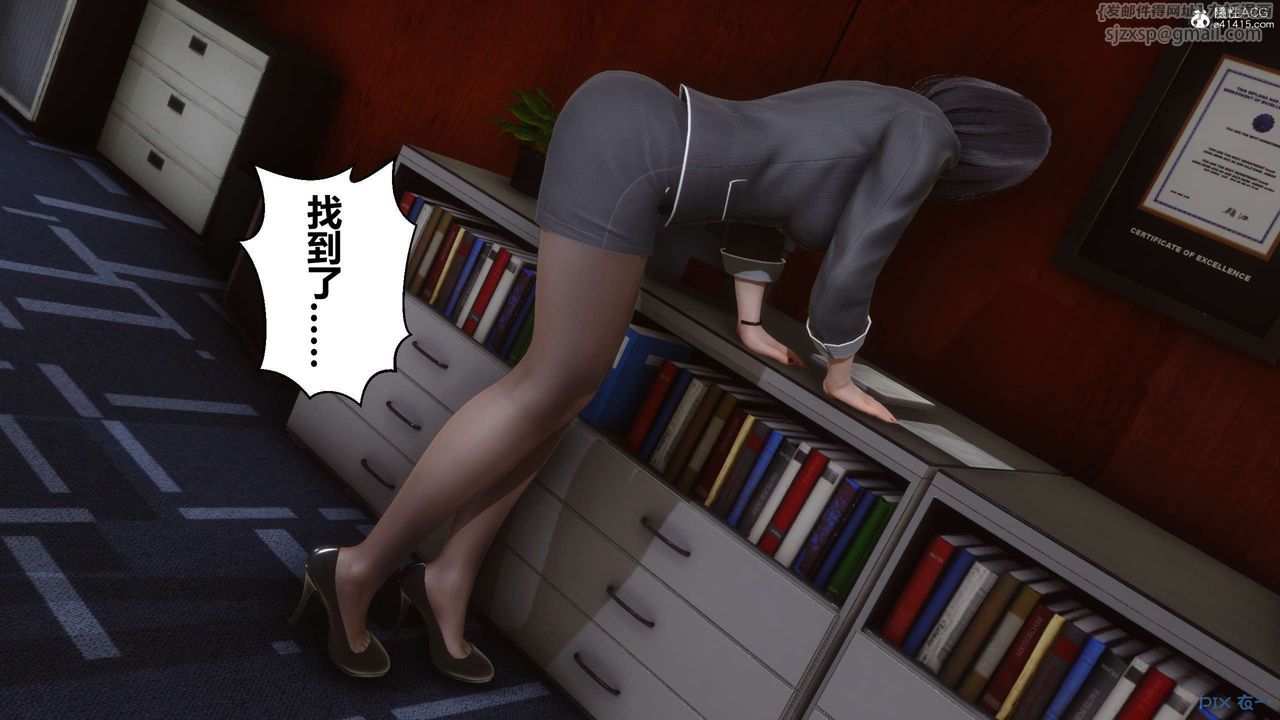 [3D]秘密高清无码版第133话