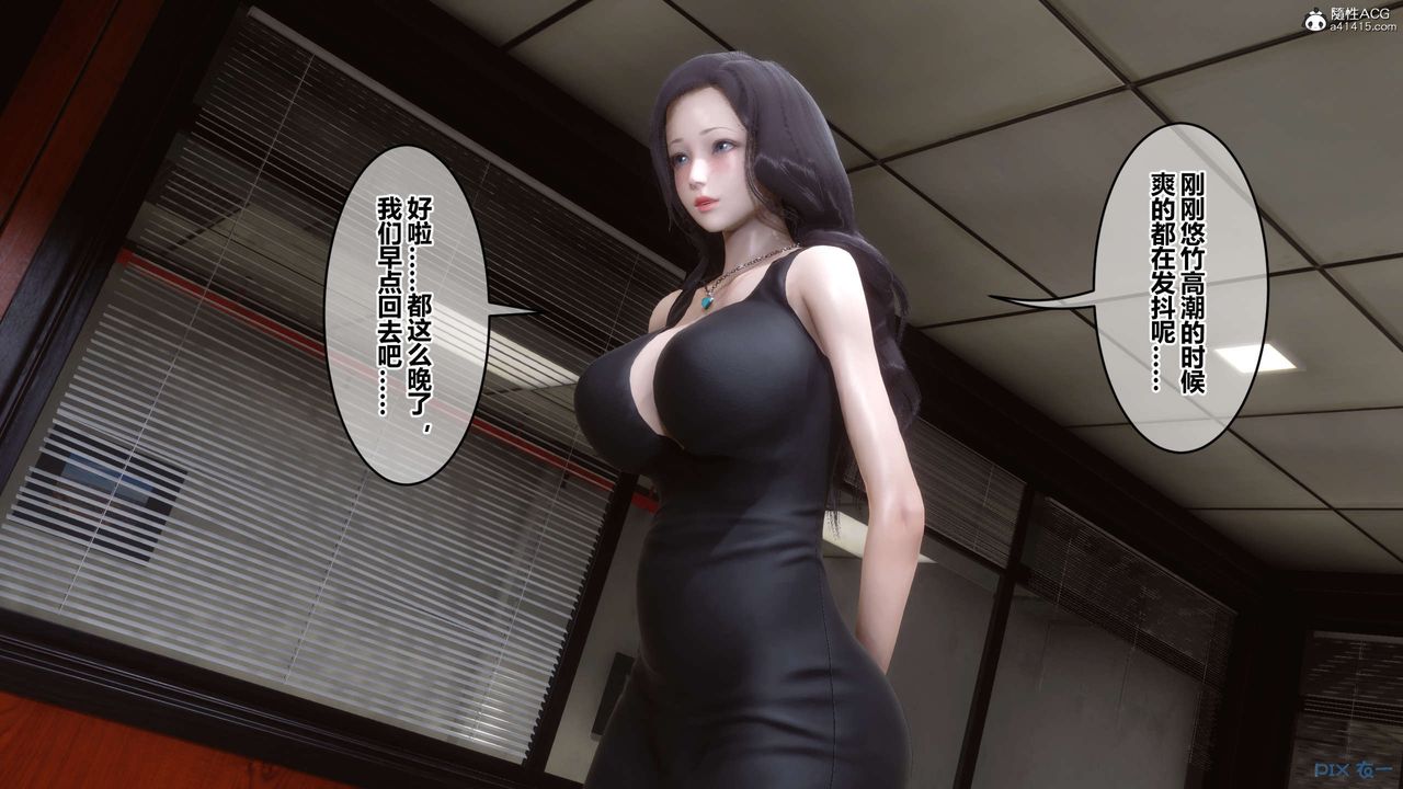 [3D]秘密高清无码版第133话