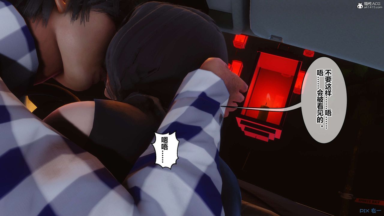 [3D]秘密高清无码版第134话