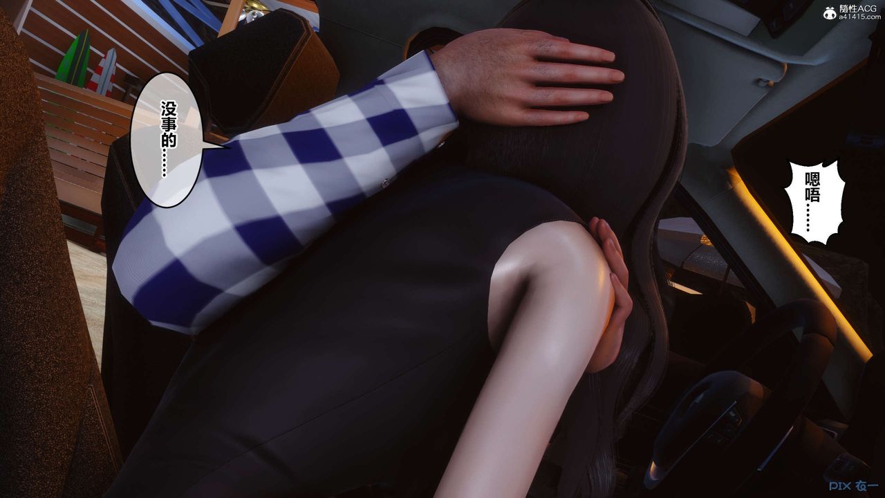 [3D]秘密高清无码版第134话