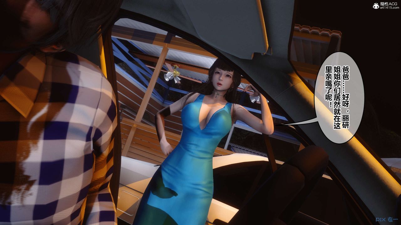 [3D]秘密高清无码版第134话